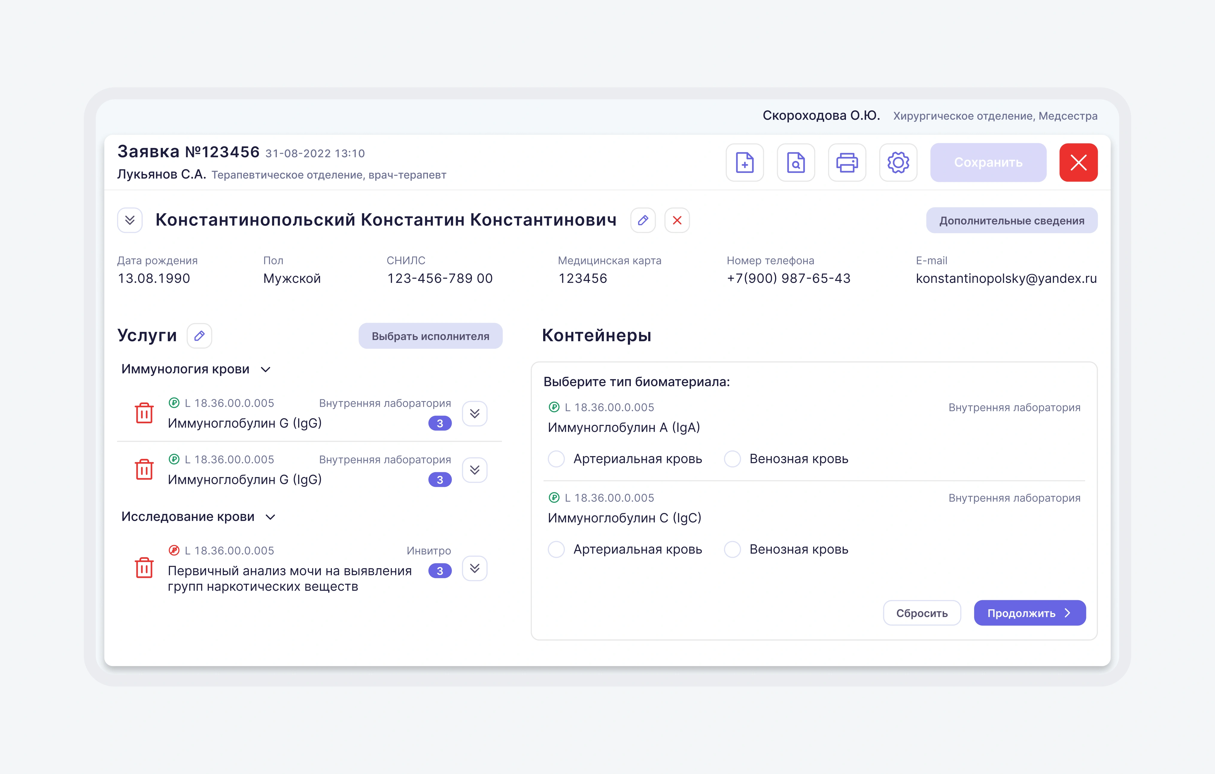 Референс и новый дизайн: справа